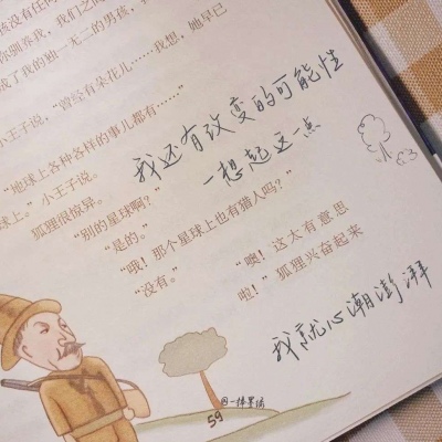 原创兽设世界观设计思路兽圈社群